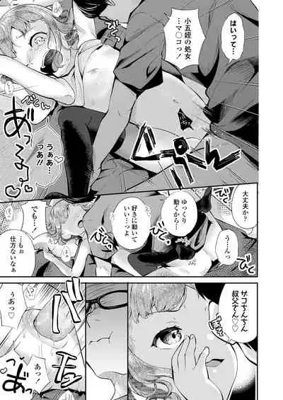 COMIC LO 2021-10
