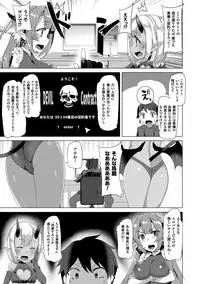 [Tanaka Decilitre] Kyouai Honey Trap [Digital]