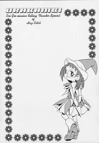 (CR29) [Urakata Honpo (Sink)] Urabambi Vol. 3 - Betabeta Hazuki (Ojamajo Doremi)