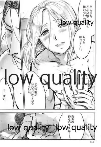 (C93) [Kyusuisei Polymer (Kyusui)] Hatsukoi wa Usumurasaki no Iro (Arslan Senki)