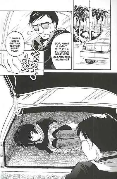(C73) [Benisuzumedo (Takaya Yoshiyuki)] Burakura Mix (Black Lagoon) [English] [EHCOVE]