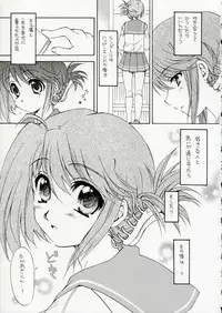 (C68) [SUKAPON-DO (Kagawa Tomonobu, Yano Takumi)] Cherisshu | *Cherish* (To Heart 2)