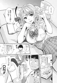 COMIC Mugen Tensei 2017-06 [Digital]