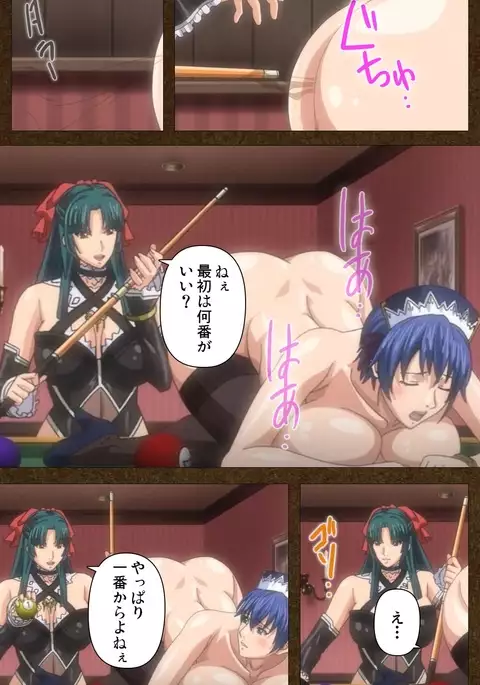 STARLESS 2 - Kiniro no Shukujo Complete Ban