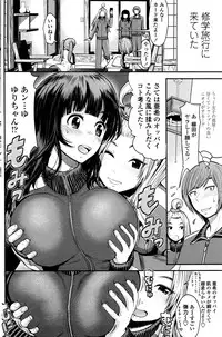 COMIC Penguin Club Sanzokuban 2016-08