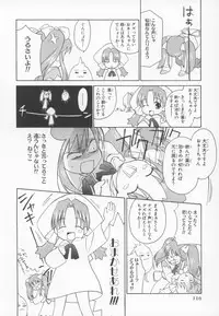 [Anthology] ~Ukagaka~ Nini Radio Comic Anthology