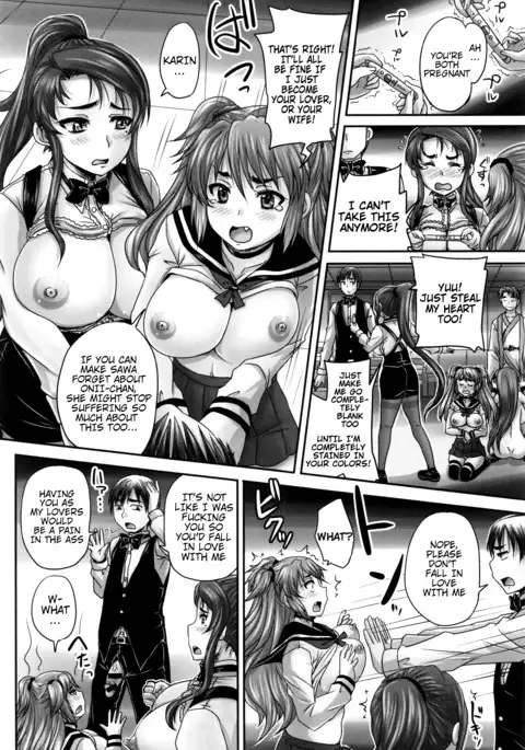 Kissa Hitozuma Nikudorei | Married Meat Slave Cafe