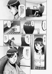 [Manno Rikyuu] Reizoku Shimai - Slave Sisters