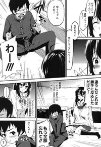 COMIC MILF 2017-02 Vol. 34 [Digital]