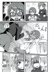 (C92) [Kyuuzan Daigaku (TKDASH)] Sayoko no xxx o Gunyogunyo ni Hogushite ageru Hon (THE IDOLM@STER MILLION LIVE!)