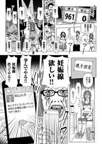 [Anthology] Hitozuma Zoukan - COMIC Kuriberon DUMA Vol. 2 - Yosoji Numa Dorodoro Gou [Digital]
