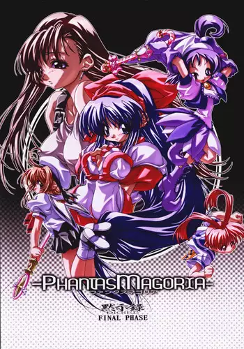 [DiGiEL (Yoshinaga Eikichi)] Quintia QUiNTET IN ALTO DiGiEL act3 (Ojamajo Doremi)[Chinese] [基德漢化組]