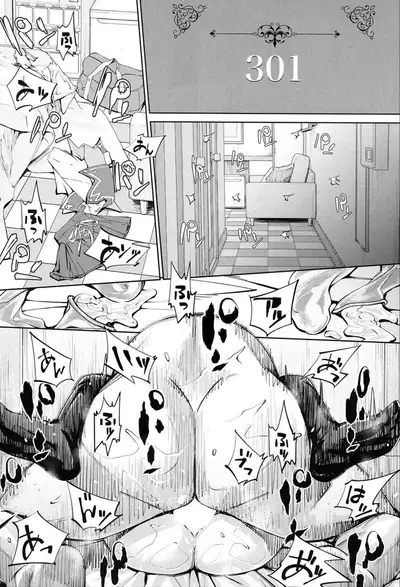 COMIC Mugen Tensei 2020-03