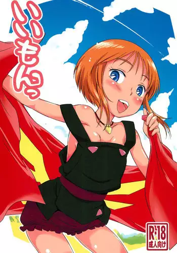 Kakikae Kanou! Status Open!