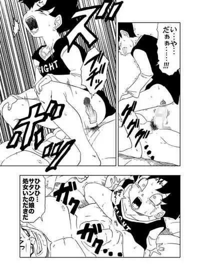 DB-X Spopovich x Videl Hen