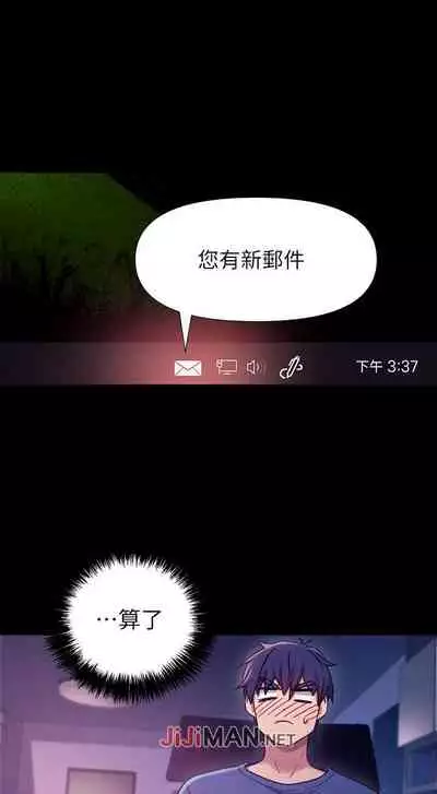 【周二连载】继母的朋友们（作者：Red-A&頸枕） 第1~68话