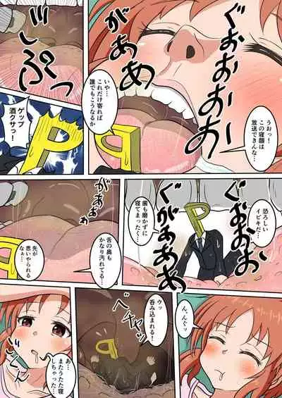 [P tag] Usamin koto Abe Nana no Kenkou Shindan (THE IDOLM@STER CINDERELLA GIRLS)