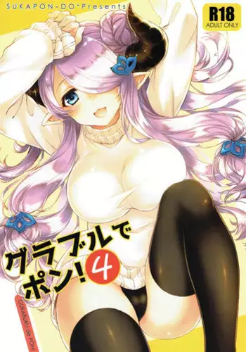 そんなの絶対、夢オチです!!!