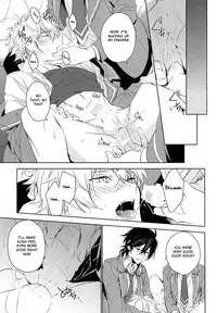 (SUPER26) [hummel (Shia)] which (Ensemble Stars!) [English] [Anzu]