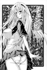 [Yokoyama Naoki] French Kiss Ch06 - Change [English] [Brokeneagle]