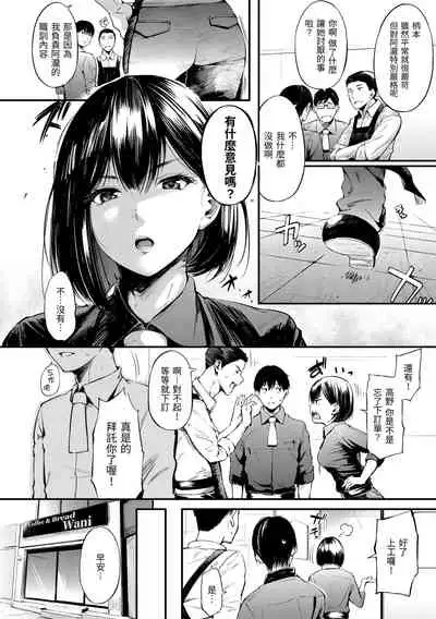 Secret x Secret - Keep it a Secret Promise + 4P Leaflet