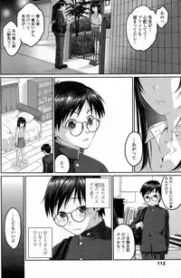 Comic Penguin Celeb 2015-05