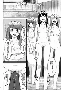 (C91) [DogStyle (Menea The Dog)] Hai Kaburu - bloom all over (THE IDOLM@STER CINDERELLA GIRLS)