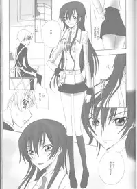 (C75) [MAX and Cool (Sawamura Kina)] Baby Sparks 2008 Sairokushuu (CODE GEASS: Lelouch of the Rebellion)