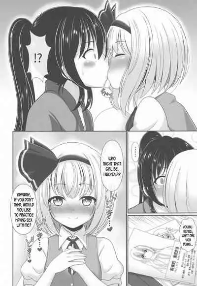 You You Youmu