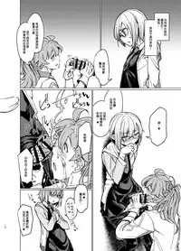 [Shichimen Soka (Sexyturkey)] Eirei Josou Cosplay Archaman (Fate/Grand Order) [Chinese] [EZR個人漢化] [Digital]