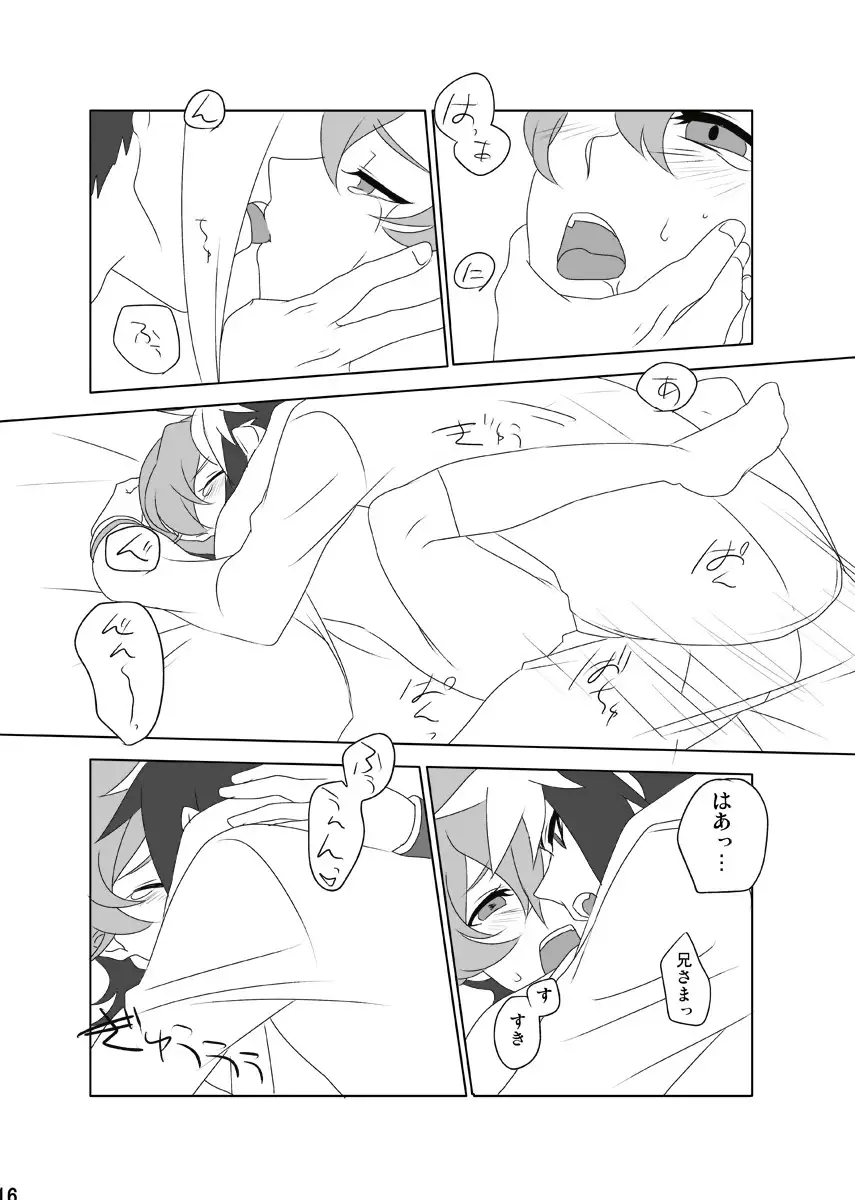 Tame ni Naru? Dame ni Naru
