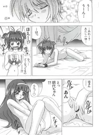 [Anthology] Love Chara Taizen No. 9 (Various)