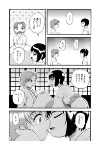 [Anthology] Sakigake Shounen Shikou - Shounen Shikou 10