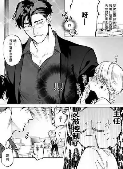 [Pokerou] Gochisou-sama ga Kikoenai! | 你还没说多谢款待! 01-05 [Chinese] [冒险者公会] [Decensored] [Digital]