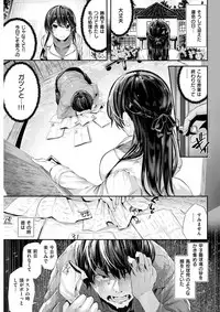 COMIC Kairakuten BEAST 2018-04 [Digital]