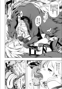 [Chikiko (PLECO)] Juukan☆Industry (BUSTER COMIC 2011-11)