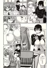 [Yahiro Pochi] Tadashii Majutsu no Asobikata - The right way of playing of magic.