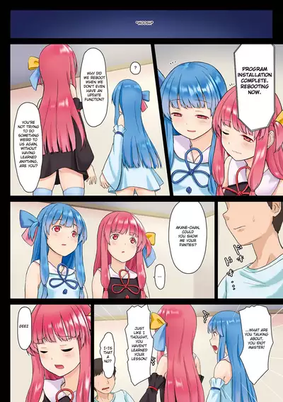 Kotonoha Shimai Kyousei Gohoushi Patch ver 1.0 | Kotonoha Sisters Forced Service Patch ver 1.0