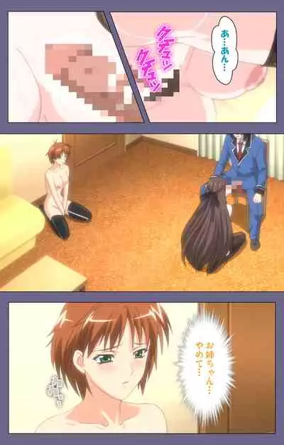 [BLACKRAINBOW] [Full Color Seijin Ban] Saiminjutsu 2 ~Gensou to Inyoku no Ryouiki ni~ Kanzenban