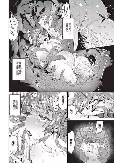 COMIC BAVEL 2024-04