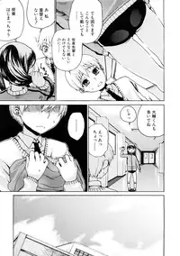 [Hirota Masatane] Ecchi de Jibunkatte de Kawaii Ko