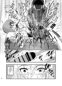 [Uzigaya (Uziga Waita)] Dokudoku vol. 16 Shi-kei Shi-kkou [Digital]