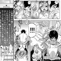 [Koji] 18kin / Zenpen (Part 1) (Ore no Imouto ga Konna ni Kawaii Wake ga Nai)