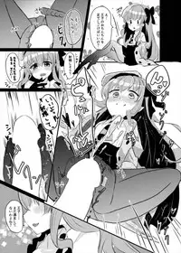 [いるかのねこぱんち] 衣装を交換しましょ！ (千年戦争アイギス)