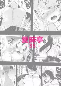 [Aimaitei (Aimaitei Umami)] Yarichin (Moto) no Ore ga Jimi de Otonashii Kanojo (Kyonyuu) no Futanari Dekachin ni Dohamari Shiteru Hanashi [Chinese] [沒有漢化] [Digital]