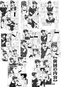 (C68) [AOI (Makita Aoi)] Natsu no Maruchi Bon 2005 + (C70) Maruchi Bon 2006 Natsu