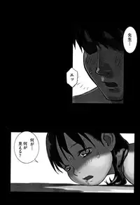 [Hanainu] Otokonoko wa Soko no Kouzou ga Shiritai noda