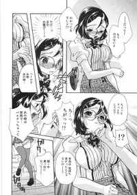 [Mana-Ko] Monjiri... Modaeru Ana. | Writhe My Anus. It is Not Very... Doing...