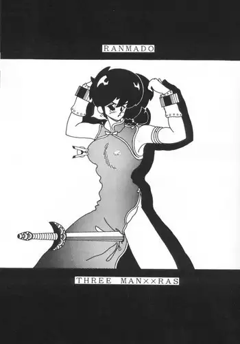 Ranma - Girls
