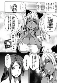 COMIC MILF 2017-06 Vol. 36 [Digital]